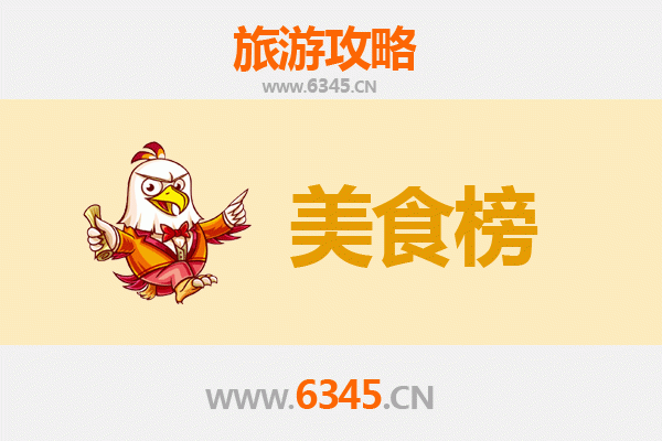 扬州美食排行榜前十名：舌尖上的淮扬风味之旅