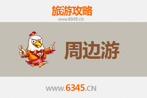 扬州周边游攻略：探索江南水乡的隐逸之美