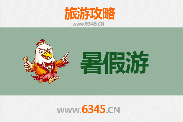 扬州暑假旅游全攻略：避暑胜地与文化之旅
