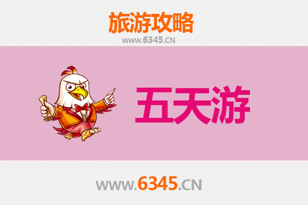 扬州五天四夜深度游攻略：慢享淮左名都，品味诗画江南