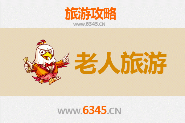 扬州银发之旅：慢游古城，乐享晚年时光