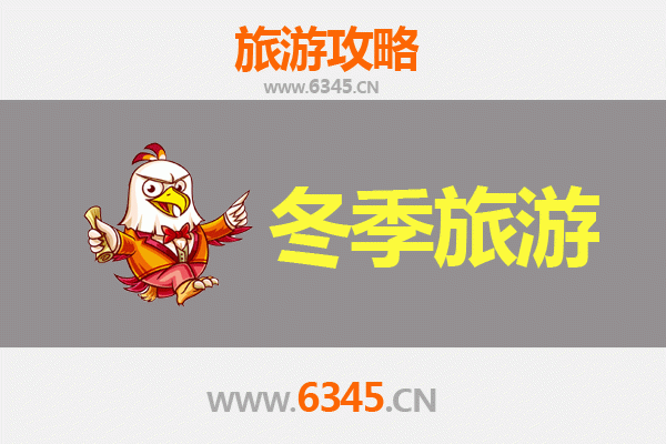 扬州宝应冬季旅游全攻略：古韵水乡的暖冬之旅