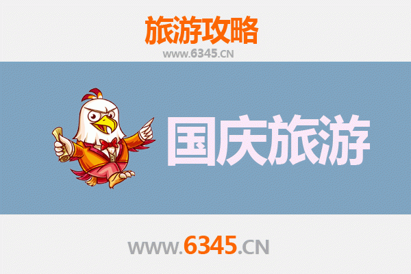 十一黄金周扬州广陵自由行攻略：古韵与美食的完美邂逅