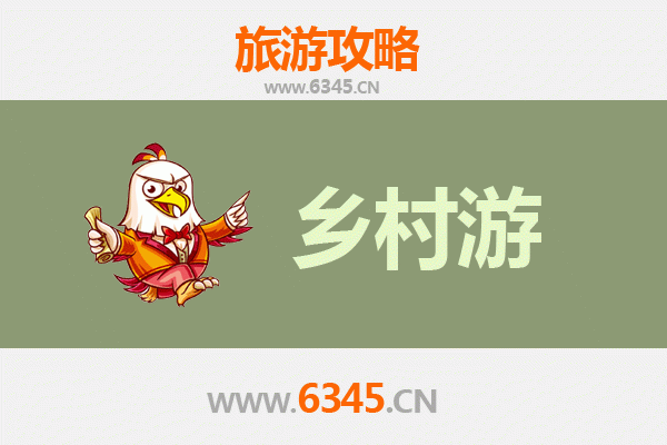 扬州乡村旅游精品线路推荐：古韵田园，诗意栖居