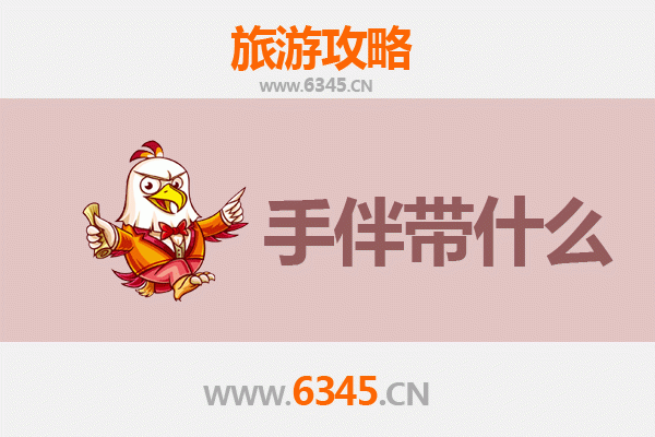 扬州出发湄洲岛全攻略：朝圣妈祖，品味闽海风情